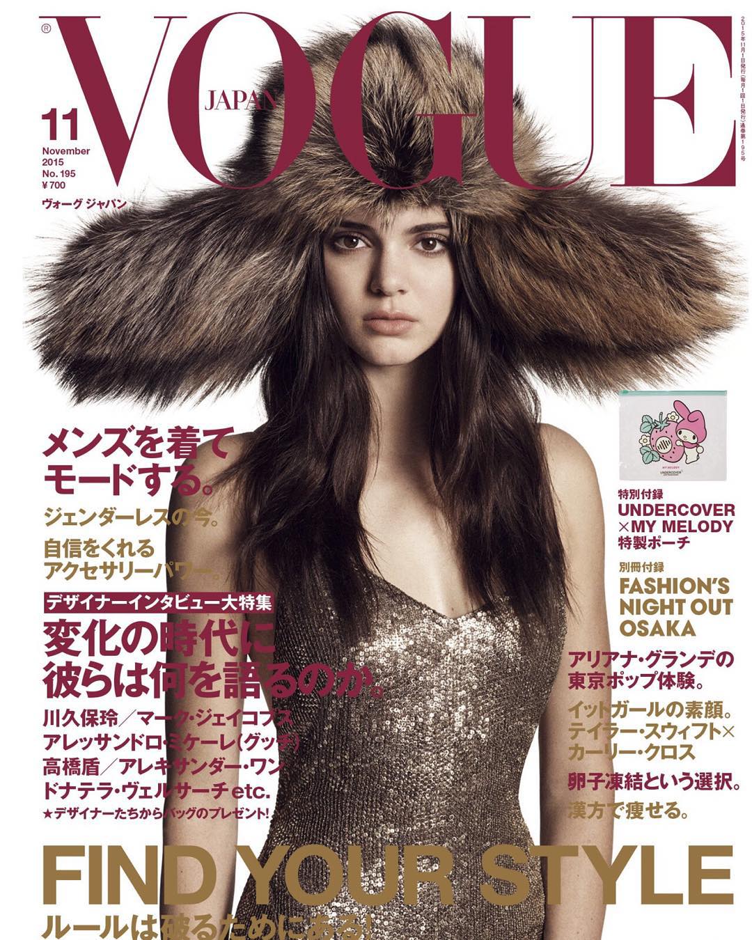 Kendall Jenner vogue Japan (2)